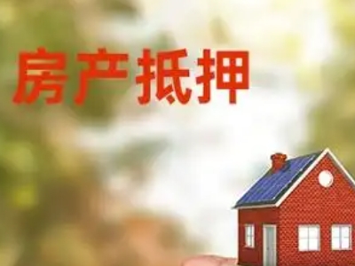 深圳市房产一押二押贷款-房子银行抵押贷款，过桥垫资贷款