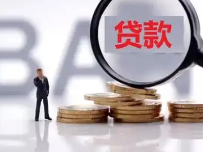 买房贷款利率是固定的还是浮动的(首套房贷款利率,急!)-卓...